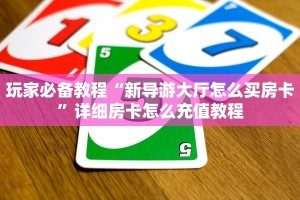 蜜瓜新品种神兽大厅链接公众号”详细分享开挂教程