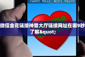 微信群炸金花房卡找谁买新荣耀棋牌房卡在哪里买”房卡如何领取