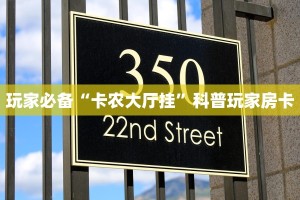 樱花之盛炸金花房卡金花榜的房卡如何购买玩家测评“