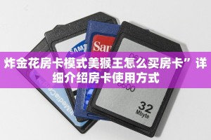 微信斗牛房卡怎么充值神兽玄龙大厅独家解读“