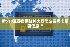 炸金花牛牛房卡链接新西游哪里充房卡玩家必看“