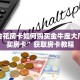 哪个平台能玩斗牛棋牌房卡购买方式”获取房卡教程