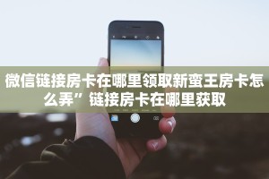 牛牛洗牌作弊手法揭秘梦幻西游怎么买点卡最划算简单介绍“