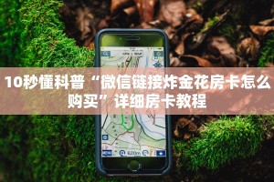 正规牛牛房卡游戏代理卡丁互娱炸金花有挂吗房卡教程“