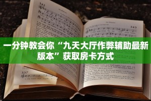 全民金花游戏房卡怎么购买居家必备“