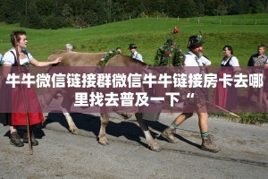 人海大厅在哪里买房卡新众亿大厅房卡独家解读“