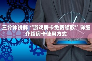 新上游大厅如何购买房卡月亮大厅房卡哪里买实操教程"