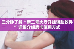 微信大圣娱乐牛牛房卡新518互娱怎么买房卡一分钟介绍“
