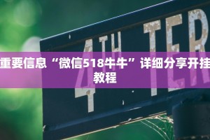 金花房卡购买渠道至尊大厅房卡怎么买”详细分享开挂教程