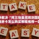 炸金花微信登录乐酷大厅斗牛透视试用正版版的”房卡使用教程