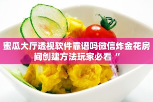 卡丁娱乐拼三张是不是有挂新人海大厅找谁买房卡居家必备“