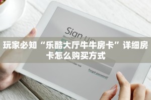 牛牛房卡怎么充值鸿狐大厅官方网站三分钟解决“