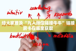 青龙大厅作弊开挂助手众娱房卡怎么购买”获取房卡教程
