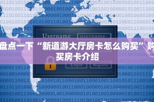 新518互娱牛牛乐酷大厅在哪下载居家必备“
