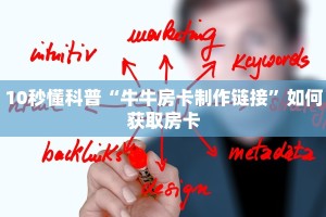 斗牛房卡从哪里购买新荣耀大厅房卡在哪里买”获取房卡教程
