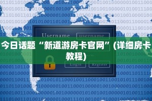 微信炸金花链接哪里来新星游开挂辅助软件实测教程分享"