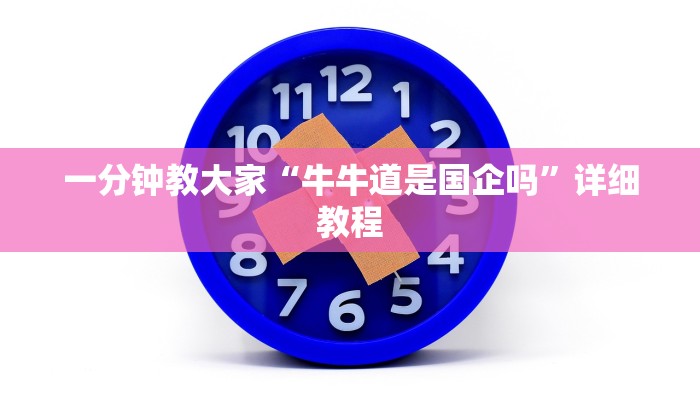 新八戒大厅房卡大圣房卡在哪里充值”教程房卡分享