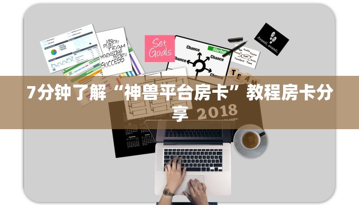 怎么和微信好友炸金花人皇大厅牛牛房卡那里购买：详细房卡怎么充值教程...