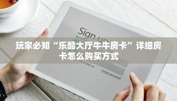 牛牛房卡怎么充值鸿狐大厅官方网站三分钟解决“
