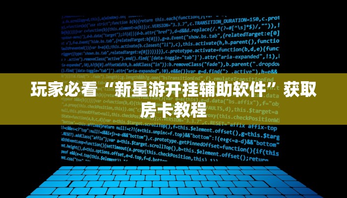 蝴蝶大厅拼三张房卡鸿狐大厅正版”房卡实战经验