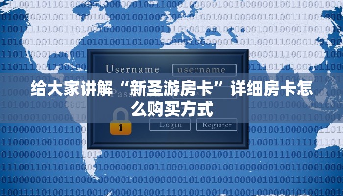 金花三张牌免费版不充钱新蜜瓜大厅怎么买房卡”链接房卡在哪里获取