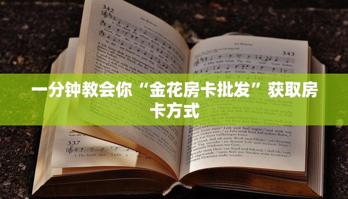 新神皇大厅怎么买房卡神兽大厅链接玩家测评“