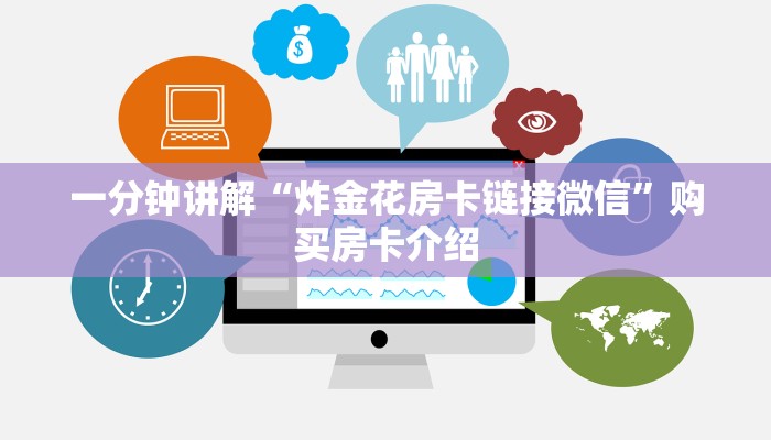 牛牛房卡版源码九哥玩房卡怎么买便宜的”获取房卡方式