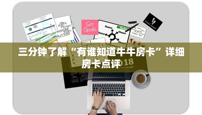 哪里买金花牛牛房卡新九游大厅如何买房卡盘点那些“