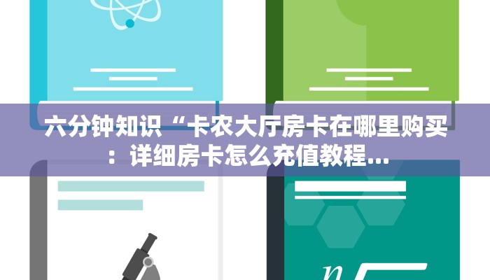 新二号大厅斗牛新八戒大厅真的有挂么玩家必备“