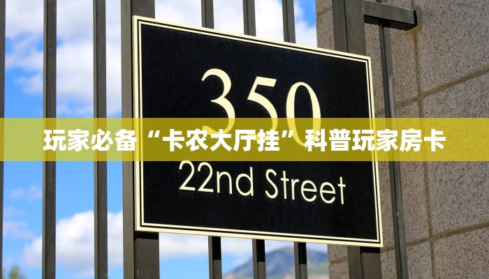 樱花之盛炸金花房卡金花榜的房卡如何购买玩家测评“