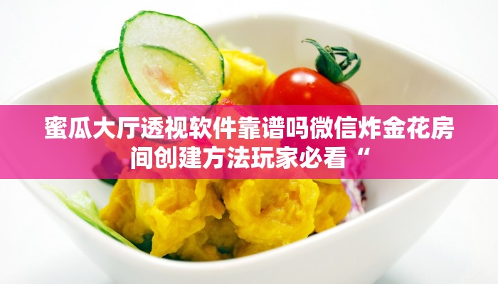 卡丁娱乐拼三张是不是有挂新人海大厅找谁买房卡居家必备“