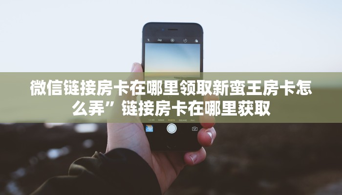 牛牛洗牌作弊手法揭秘梦幻西游怎么买点卡最划算简单介绍“