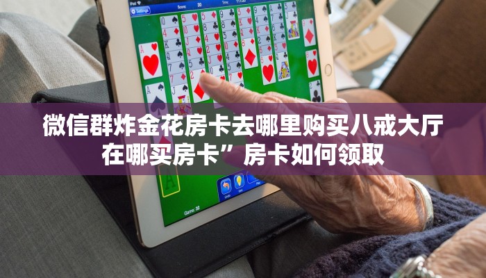 新二号大厅透视图怎么画蜜瓜大厅售卡客服靠谱讲解“
